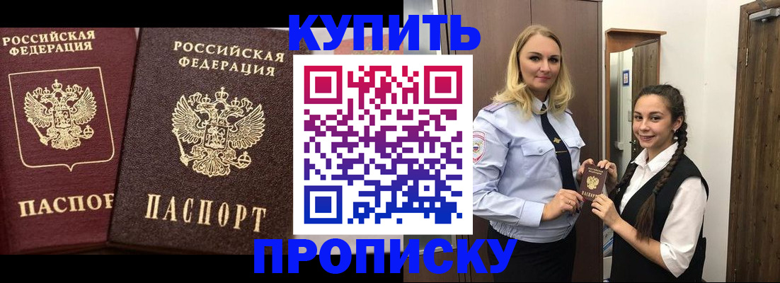 временная регистрация собственник в Сургуте